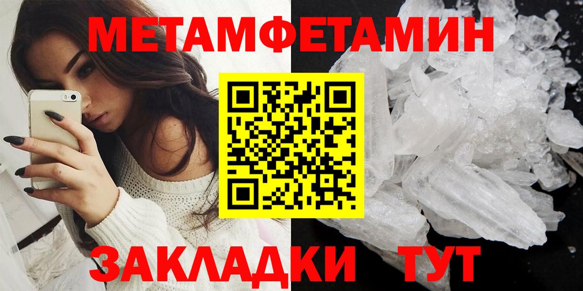 Амфетамин VHQ Пыть-Ях