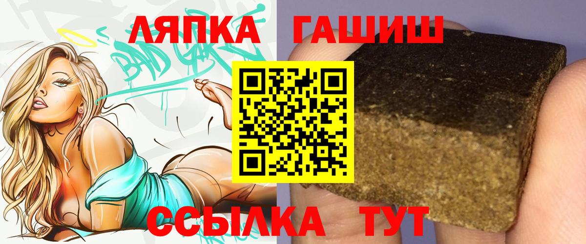 Гашиш AMNESIA HAZE Пыть-Ях