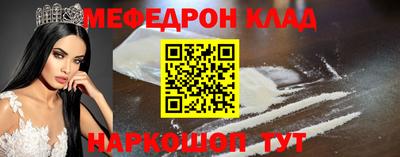 прущий лед Пенза