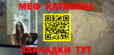 прущий лед Пенза