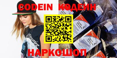 прущий лед Пенза