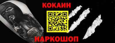прущий лед Пенза