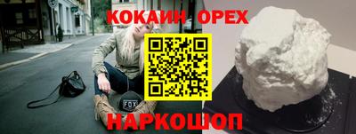прущий лед Пенза