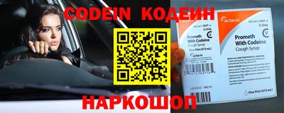 прущий лед Пенза