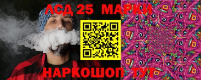 2c-b Партизанск