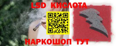 прущий лед Пенза