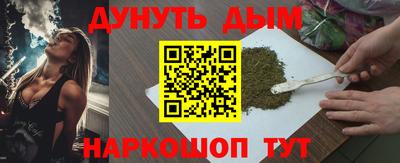 прущий лед Пенза