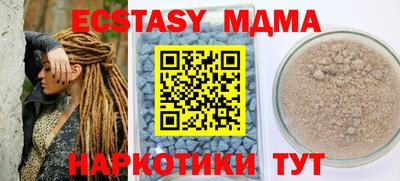mix Первоуральск