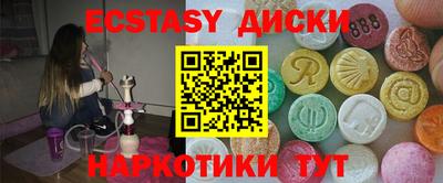 mix Первоуральск