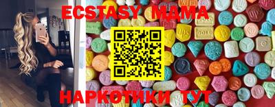 mix Первоуральск