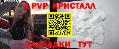 прущий лед Пенза