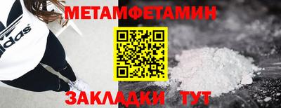 прущий лед Пенза