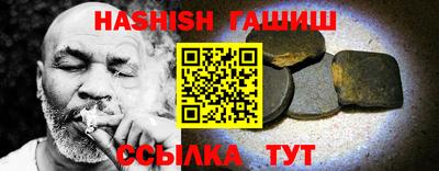 прущий лед Пенза