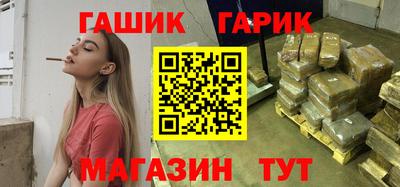 прущий лед Пенза
