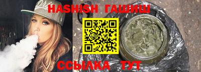 прущий лед Пенза