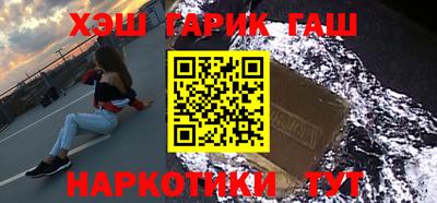 прущий лед Пенза