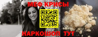 mix Первоуральск