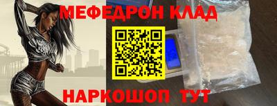mix Первоуральск