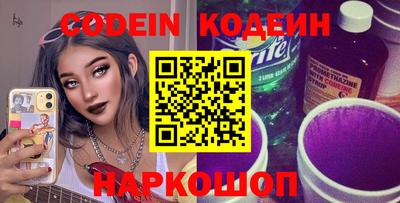 прущий лед Пенза