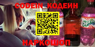 прущий лед Пенза