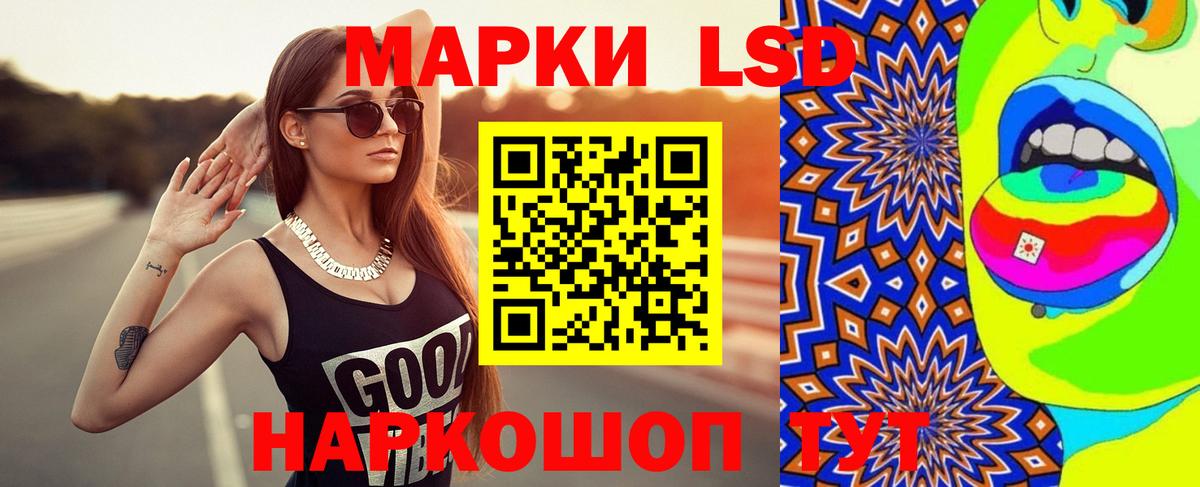 Пыть-Ях  ЛСД экстази кислота  Вход с VPN  ЛСД экстази ecstasy 