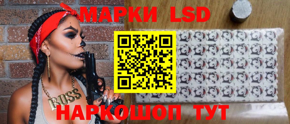 Марки 25I-NBOMe 1,5мг  Марки 25I-NBOMe 1,5мг  Пыть-Ях  Вход с VPN 