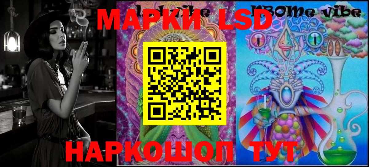 Марки N-bome 1,8мг Пыть-Ях