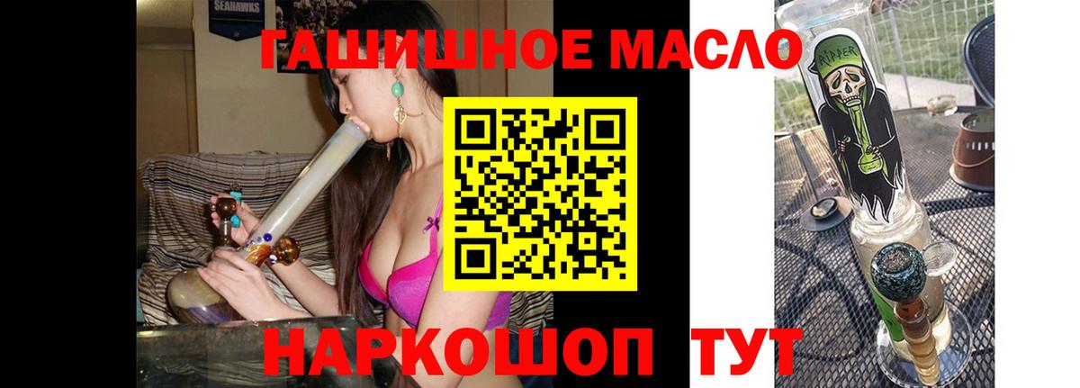 Дистиллят ТГК жижа Пыть-Ях