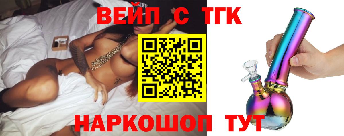 Пыть-Ях  Дистиллят ТГК концентрат  ТГК концентрат  Вход с VPN 