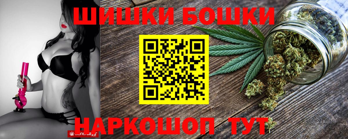 Бошки марихуана конопля  Вход с VPN  Марихуана гибрид  Пыть-Ях  Каннабис Ganja 